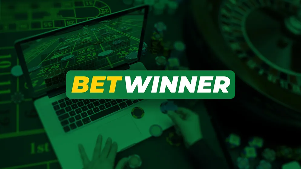 كل ما تحتاج معرفته عن موقع betwinner وتجربتك في المراهنة