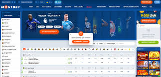 Evaluating Mostbet Casino Customer Support Evaluating Mostbet Casino Customer Support