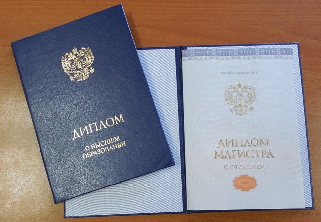 Купить диплом любого уровня подготовки - Быстро и надежно Купить диплом любого уровня подготовки - Быстро и надежно