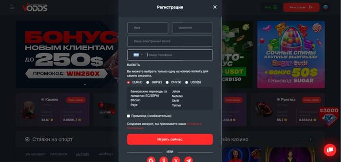 Як обрати слот на Vodds Керівництво для Новачків Як обрати слот на Vodds Керівництво для Новачків