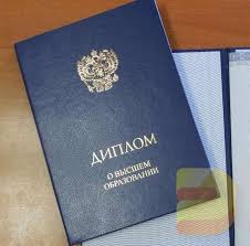 Купить диплом КСЭИ по доступной цене 966544111 Купить диплом КСЭИ по доступной цене 966544111
