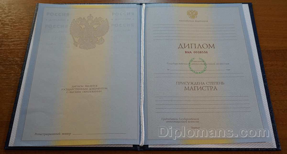 Купить диплом КСЭИ по доступной цене 966544111 Купить диплом КСЭИ по доступной цене 966544111