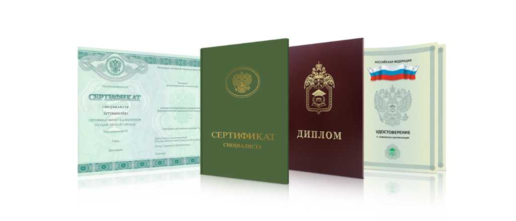 Купить диплом ИПП — Ваш шанс на карьеру! Купить диплом ИПП — Ваш шанс на карьеру!