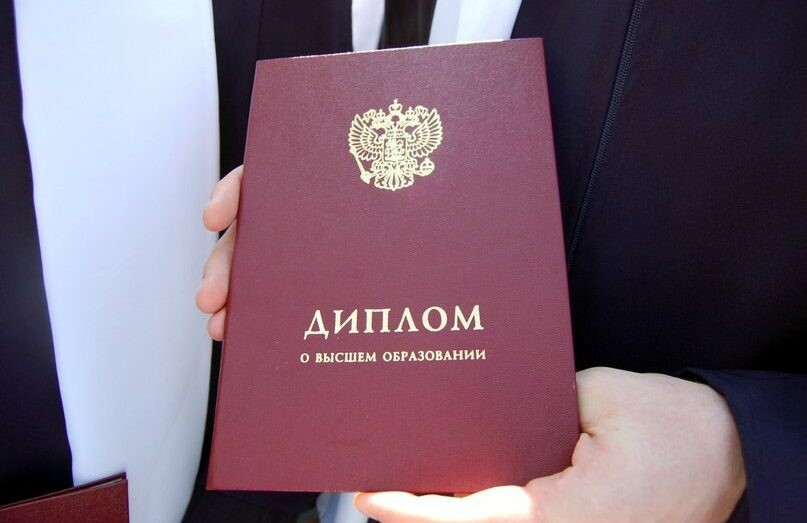 Купить диплом МГИК на настоящем бланке как не ошибиться в выборе Купить диплом МГИК на настоящем бланке как не ошибиться в выборе