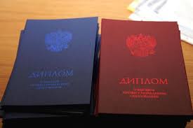 Купить диплом СПбНИУ ИТМО - Как это сделать правильно Купить диплом СПбНИУ ИТМО - Как это сделать правильно