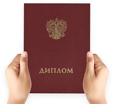 Нужно ли использовать литературу при написании диплома -560823013 Нужно ли использовать литературу при написании диплома -560823013