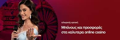 Τα Καλύτερα Καζίνο Ο Απόλυτος Οδηγός για Διασκέδαση και Κέρδη Τα Καλύτερα Καζίνο Ο Απόλυτος Οδηγός για Διασκέδαση και Κέρδη