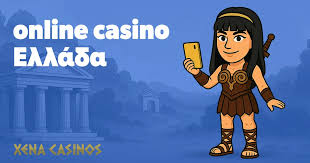 Τα Καλύτερα Online Καζίνο στην Ελλάδα -143820714 Τα Καλύτερα Online Καζίνο στην Ελλάδα -143820714